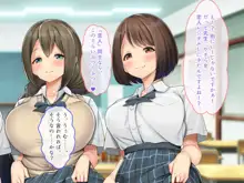 発情JKレンタル彼女 ～発情娘たちとの濃厚種付け孕ませデート～, 日本語