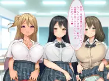 発情JKレンタル彼女 ～発情娘たちとの濃厚種付け孕ませデート～, 日本語