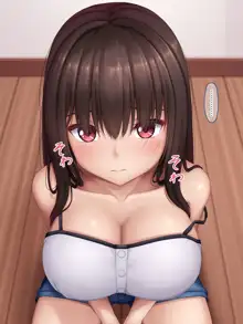 生意気な爆乳メスガキ姉妹とのイチャラブ生活, 日本語