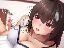 生意気な爆乳メスガキ姉妹とのイチャラブ生活, 日本語