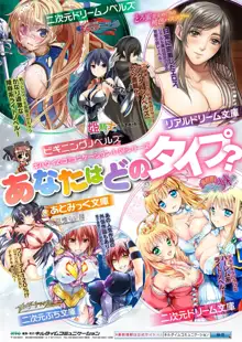 巨乳サキュバス駄肉大盛で 【ささくまきょうたフルカラー作品集】, 日本語