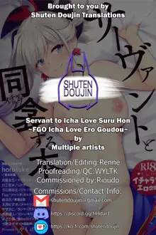 Servant to Icha Love Suru Hon ~FGO Icha Love Ero Goudou~, English