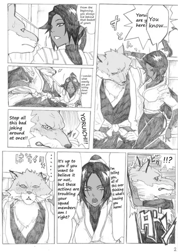 Untitled Bleach story from HP, English