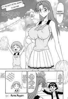 Sugoi Ikioi 11 Ch. 1, English