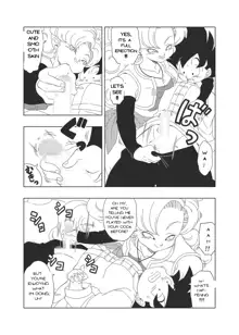 DB-X Zangya x Gohan, English