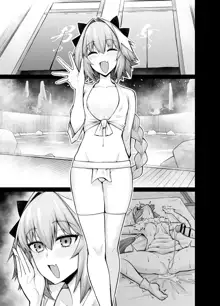 Mash, Astolfo to Onsen ni Hairu, English