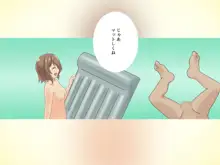 無自覚にドスケベ性徴をむかえたJ○に性の概念を教える話, 日本語