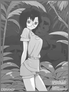 Jungle de Kieta Shoujo, English