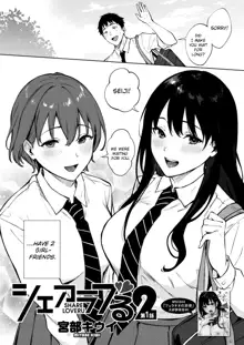 Share Loveru 2 Ch.1, English