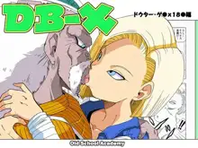 DB-X Doctor Gero x Android 18, English