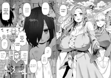 200-Nen Mo no Shojo Elf Shota o Kau | 200살 처녀 엘프의 쇼타 기르기, 한국어