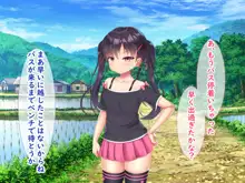 メスガキ姉妹にヤられまくり夏休み!, 日本語