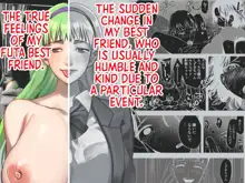 Futanari Shinyuu no Honne | The True Feelings of My Futa Best Friend, English