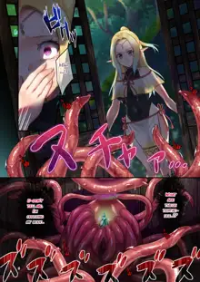 Houshi Shintaku -Tentacle Oracle- | Ministry Oracle -Tentacle Oracle-, English