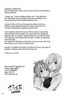 Kyouei Mizugi na Zuihou-chan to Hamakaze-san to. | Zuihou and Hamakaze in Racing Swimsuits., English