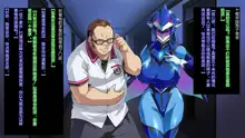 Juukon Sentai Juusoldier ch.1-8, 中文