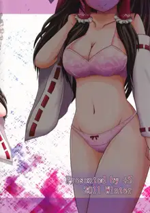 Aka to Murasaki ga Mazaru Toki | When Red and Purple Mix Together (decensored), English