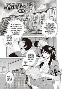 St Harukawa Academy's Strange Tales, English