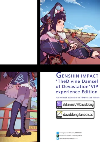 - "The Divine Damsel of Devastation" VIP experience Edition, English