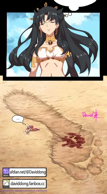 - Ishtar VS bug warrior, English