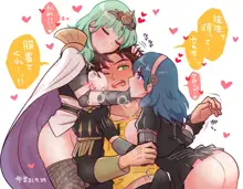 Kuro resu R 18 matome[fire emblem 3 houses  ), 日本語