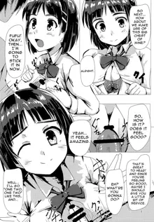 Suguha to Tsukiatte Mita, English