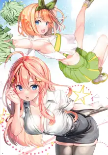 Gotoubun no Maid Yome, 中文