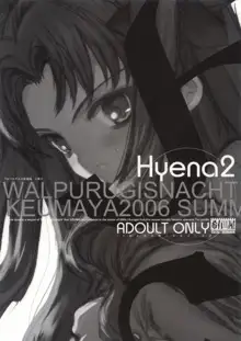 Hyena 2 / Walpurgis no Yoru 2, 한국어