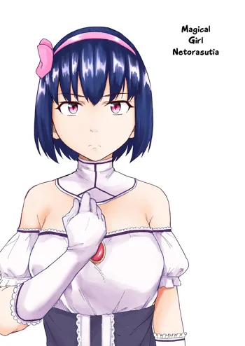 Mahou Shoujo Netorasutia | Magical Girl Netorasutia