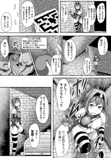 異種姦SEXコミュニケーション, 日本語