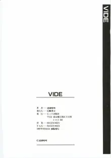 VIDE, 日本語