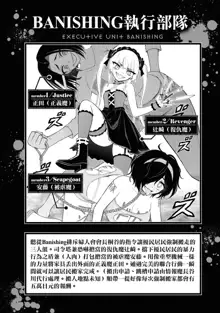 小區 ch.9, 中文