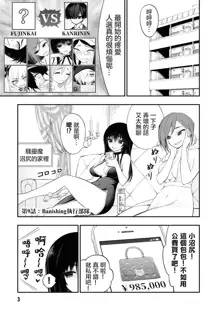 小區 ch.9, 中文