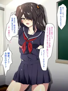 胎内侵蝕されちゃった魔法少女は悲惨な末路に立ち向かう, 日本語