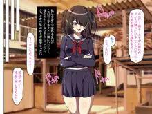 胎内侵蝕されちゃった魔法少女は悲惨な末路に立ち向かう, 日本語