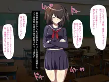 胎内侵蝕されちゃった魔法少女は悲惨な末路に立ち向かう, 日本語