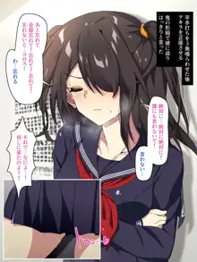 胎内侵蝕されちゃった魔法少女は悲惨な末路に立ち向かう, 日本語