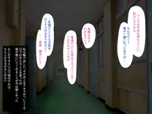 胎内侵蝕されちゃった魔法少女は悲惨な末路に立ち向かう, 日本語