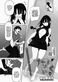 Succubutic Ch.3, English