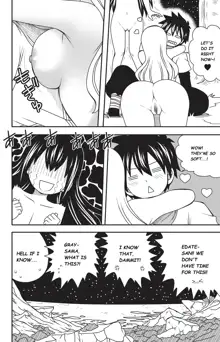 Fairy Tail H-Quest Chapter 9: A Demon's Desire, English