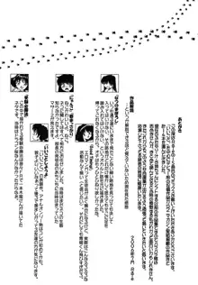 よきかな。 愛蔵版, 日本語