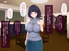 動画配信にハマる人妻、オフパコ実況してしまう, 日本語