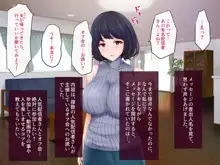 動画配信にハマる人妻、オフパコ実況してしまう, 日本語