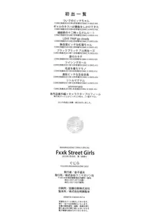 Fxxk Street Girls, 日本語