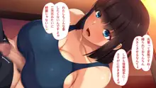 腐女子が本物を知ったらとてもエッチになりました, 日本語