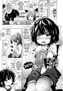 Puniphilia Ch. 1-4, English