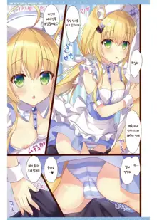 Nekomimi Tenshi na Choco Mint-san | 고양이귀 천사 초코민트양, 한국어