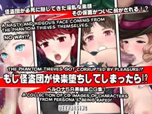 Moshi Kaitoudan ga Kairaku Ochi Shite Shimattara!? | The Phantom Thieves got corrupted by pleasure!? (Persona 5) [The Crimson Star TL]., English