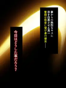 夫に言わないで！私…あなたの親兄弟に抱かれています 総集編, 日本語