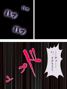 夫に言わないで！私…あなたの親兄弟に抱かれています 総集編, 日本語